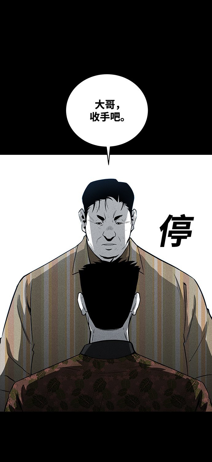 第53话65