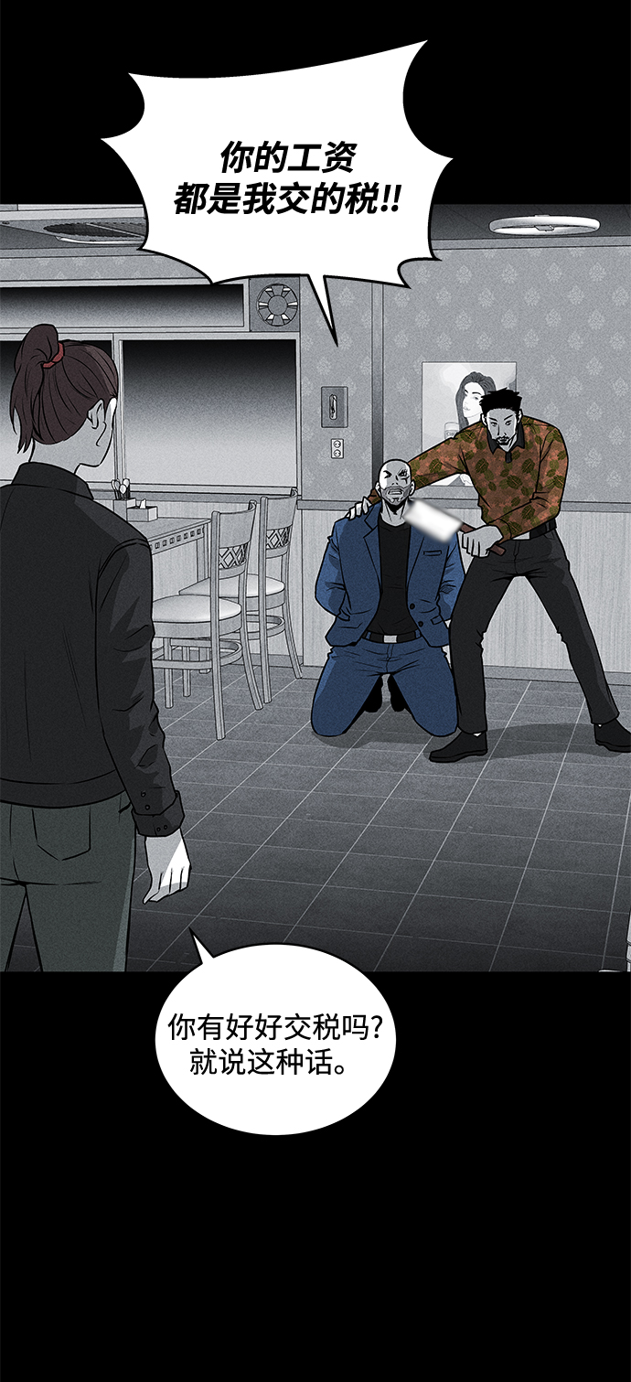 第49话47
