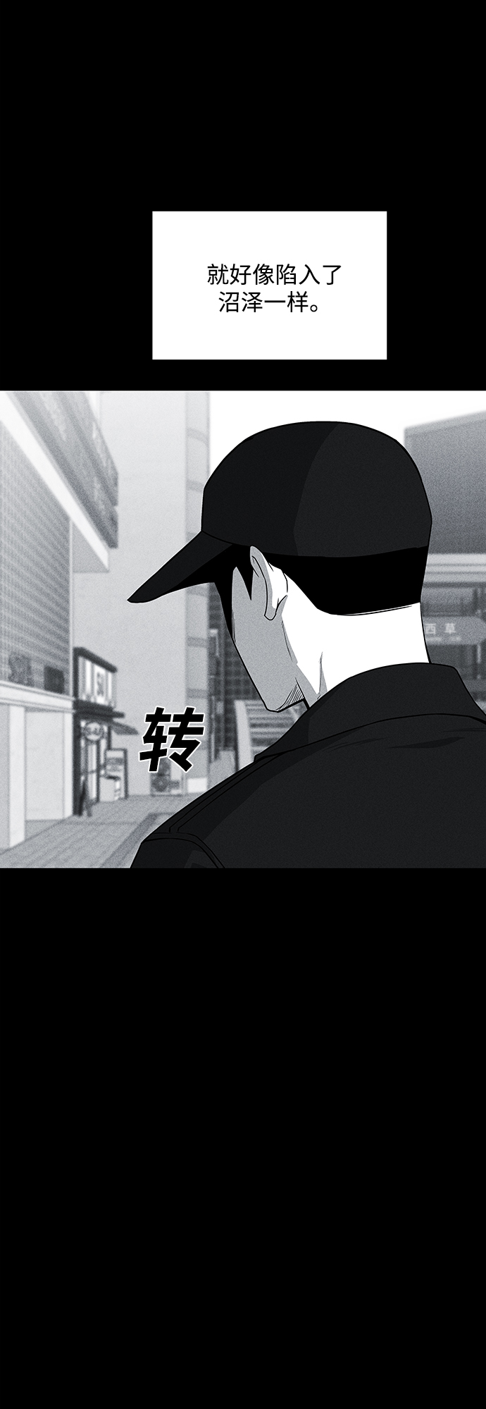 第57话27