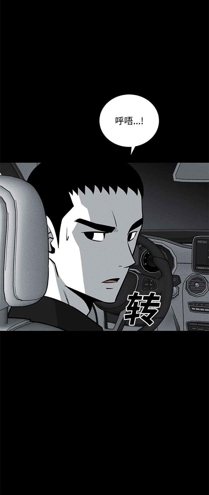 第63话67