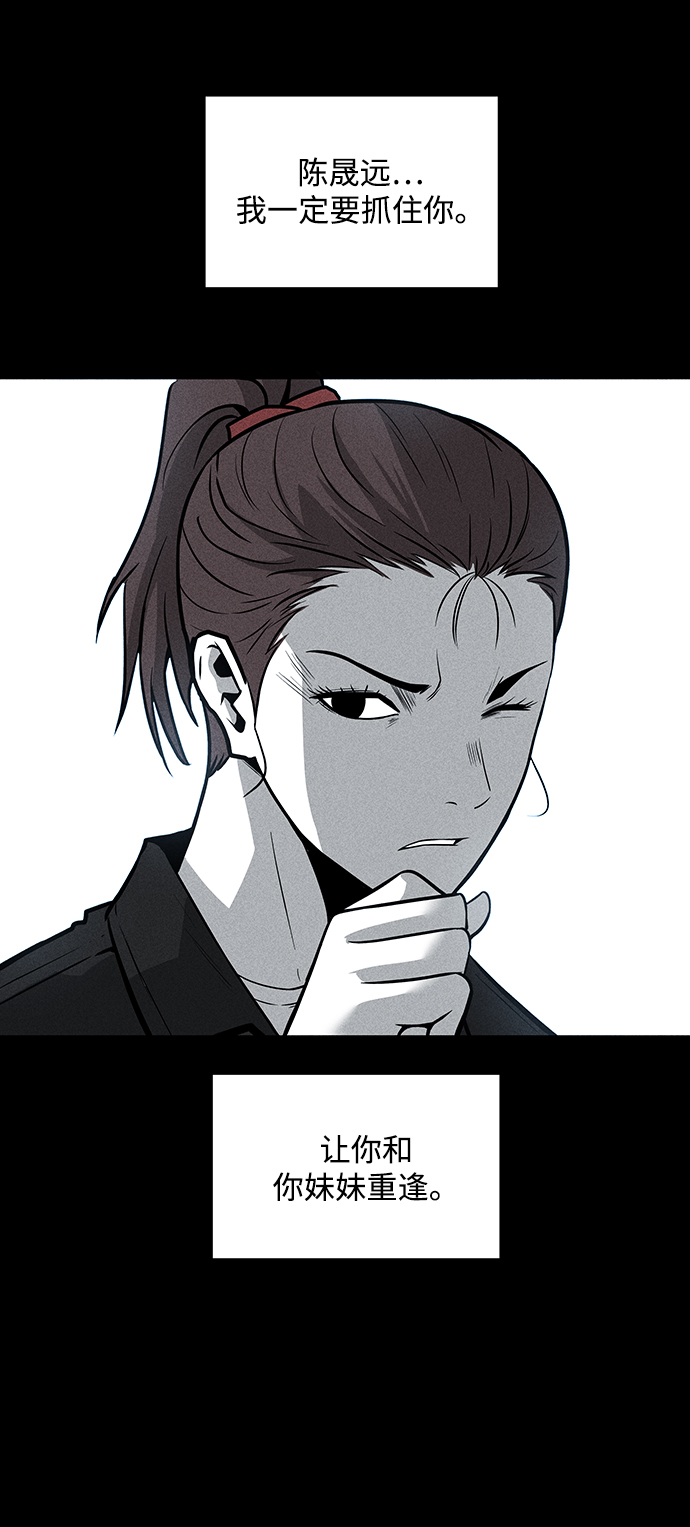 第54话47