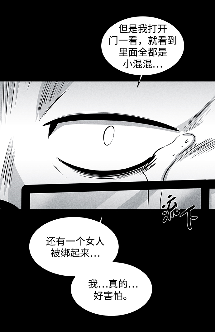 第13话21
