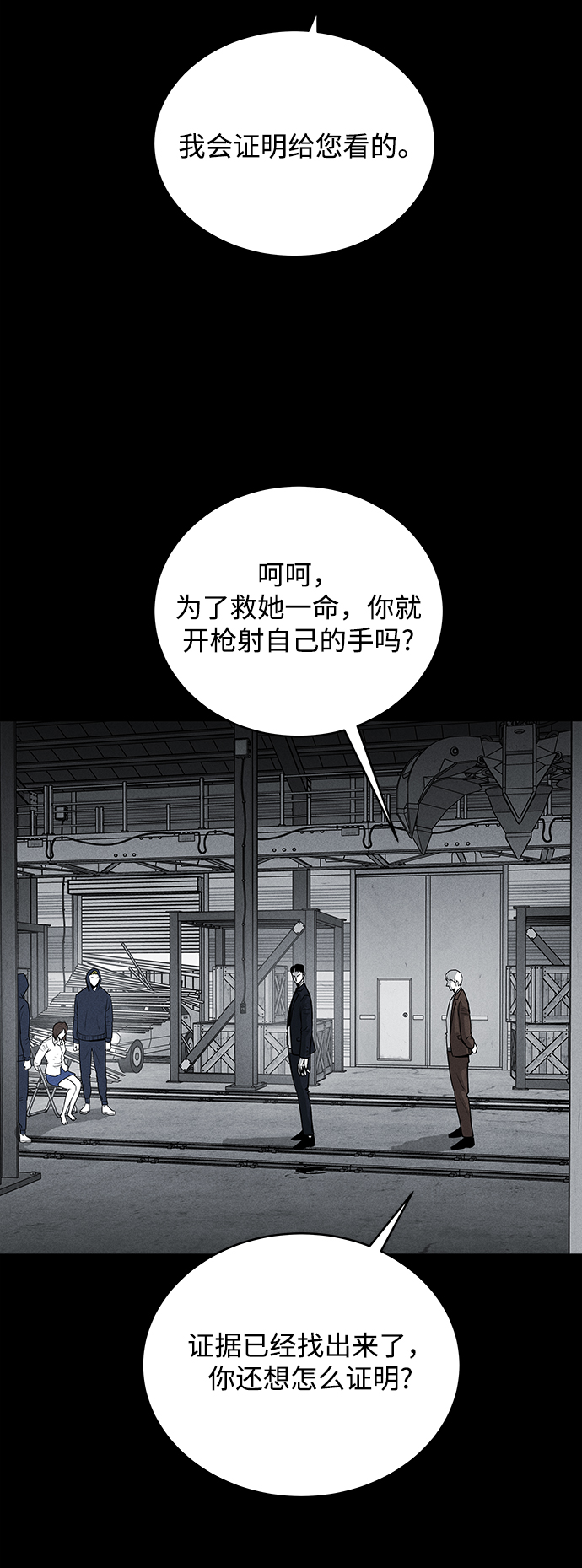 第59话64