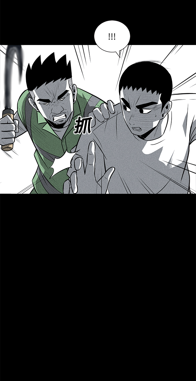 第29话7
