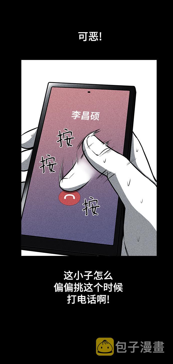 第19话16