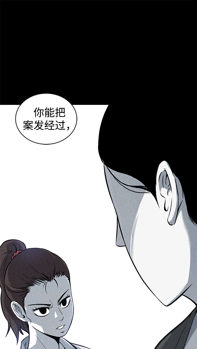 第11话75