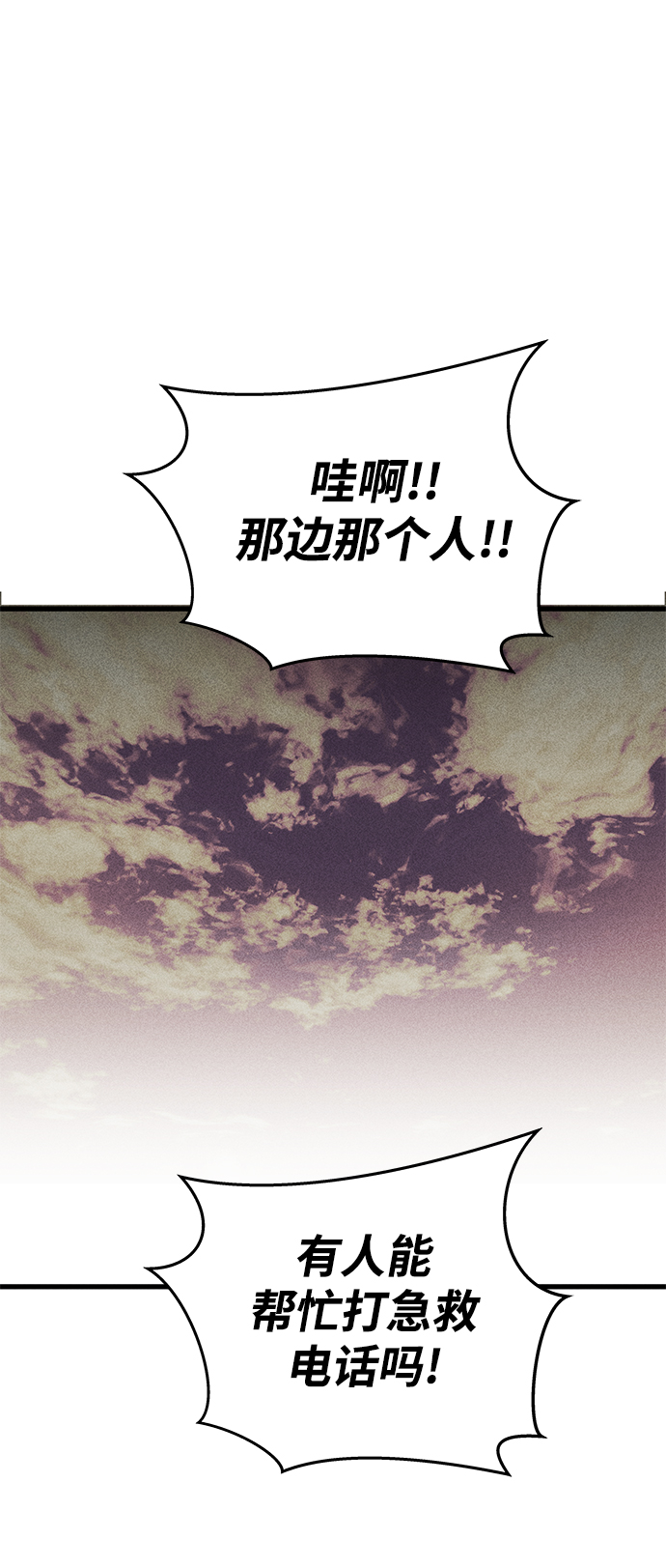 第37话25