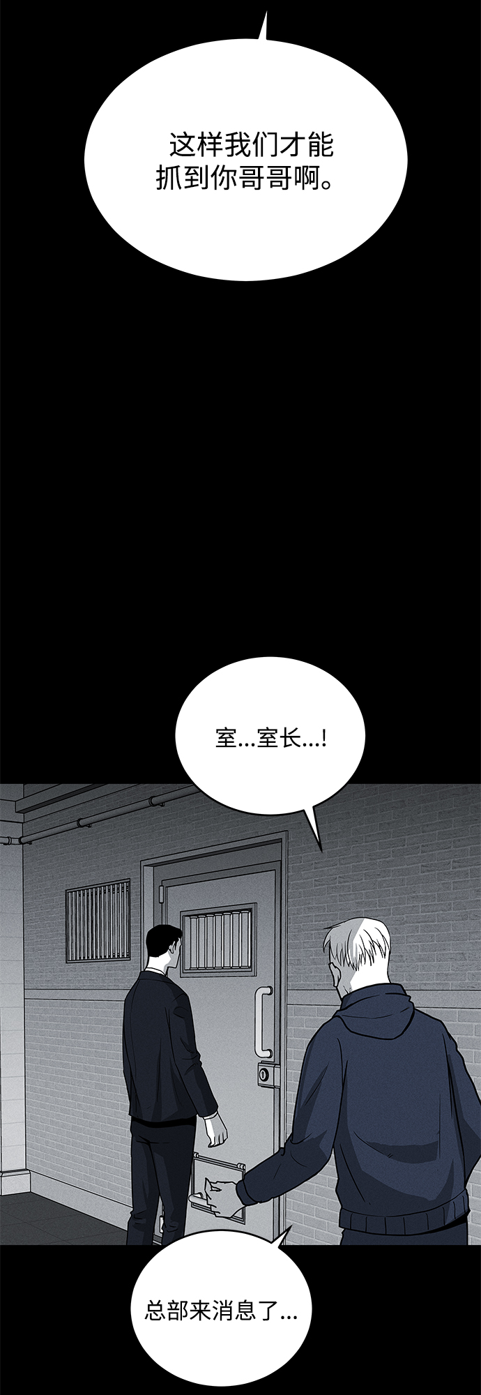 第59话22