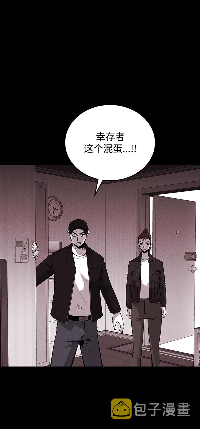 第61话28