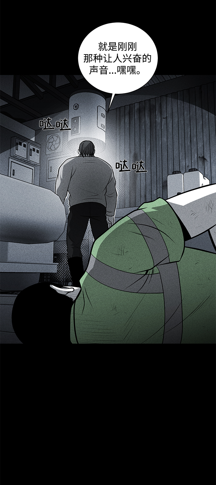 第25话15
