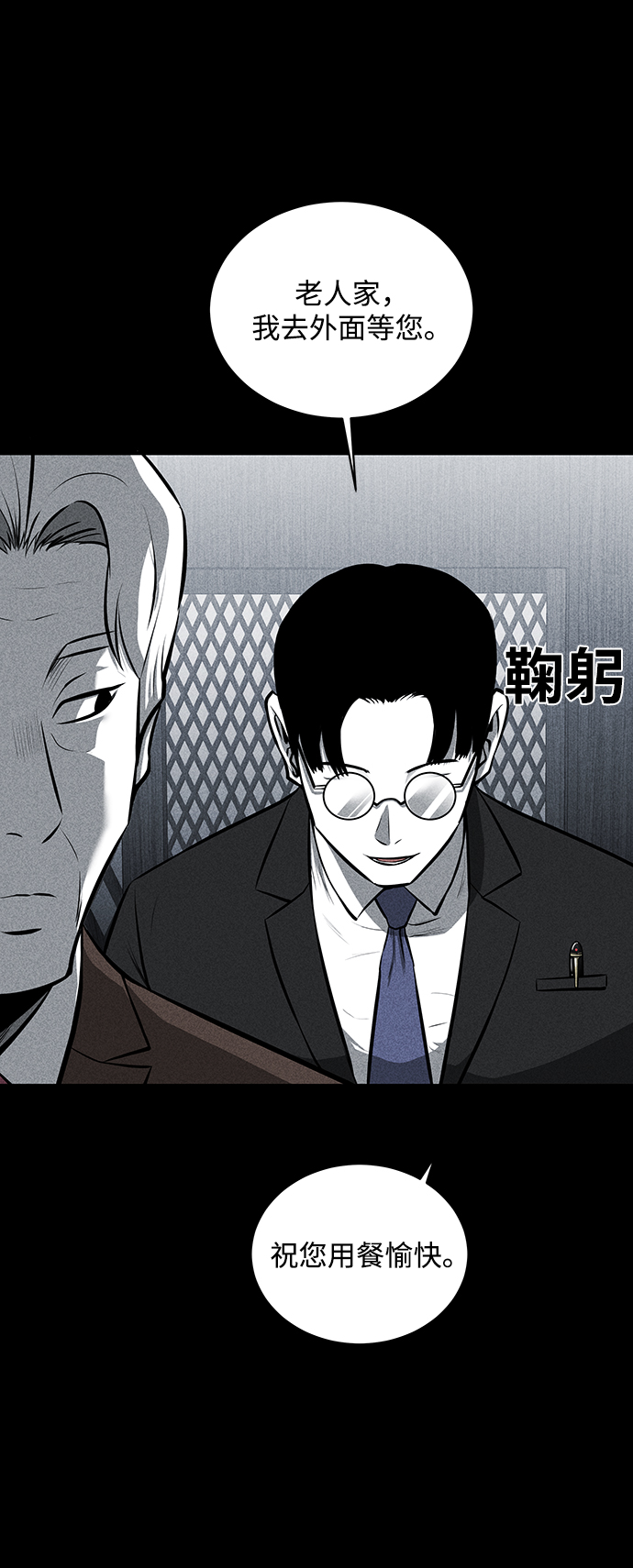 第27话14