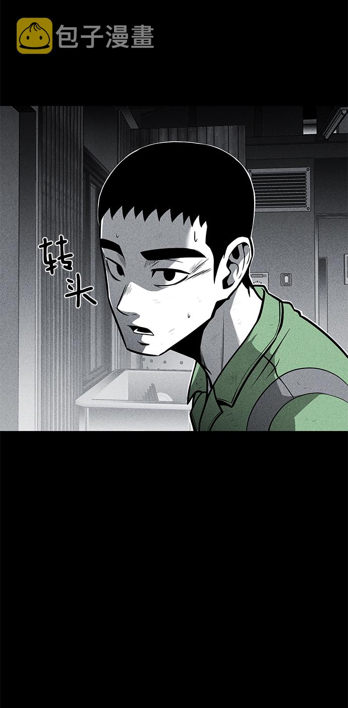 第25话73