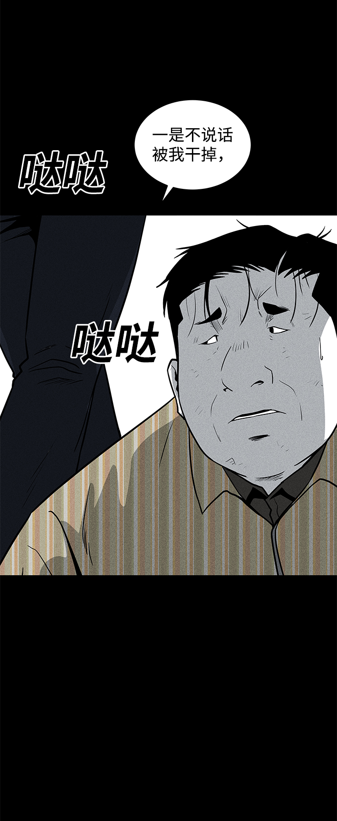 第56话42