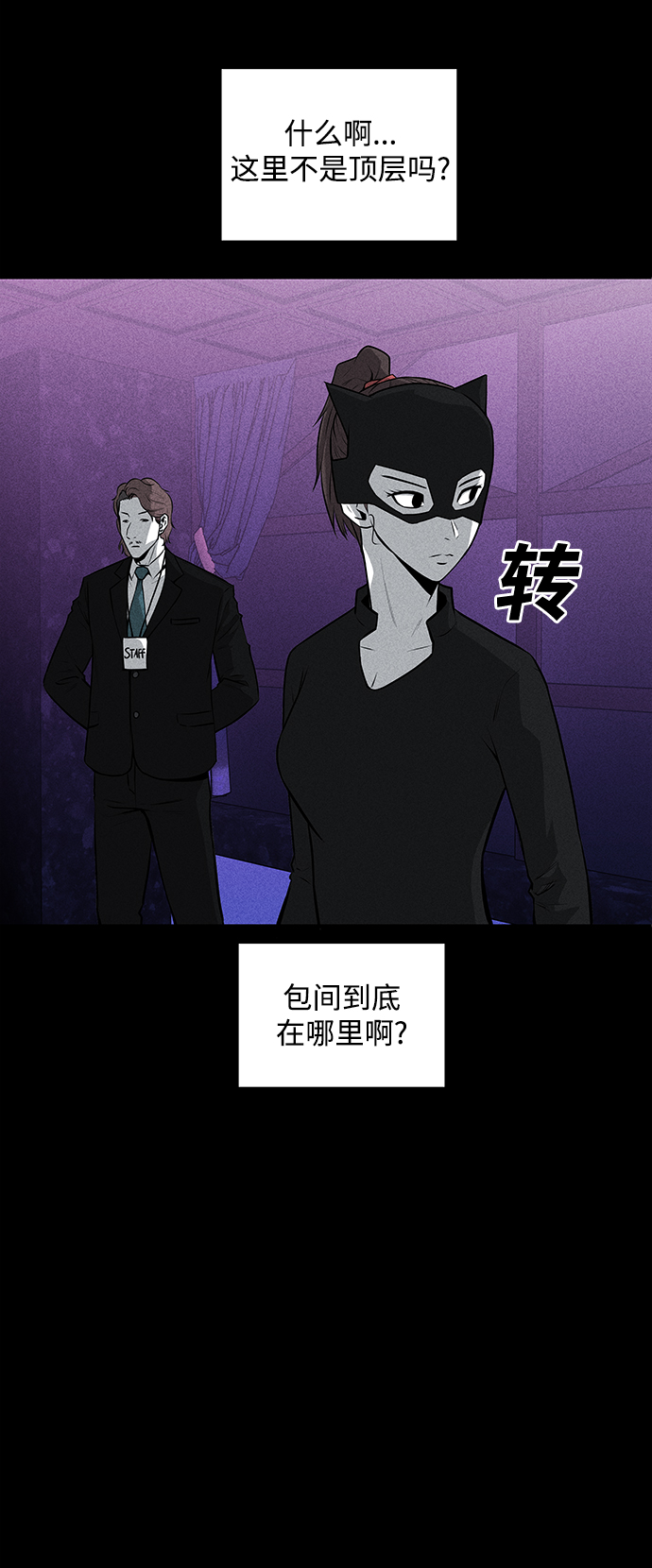第44话3