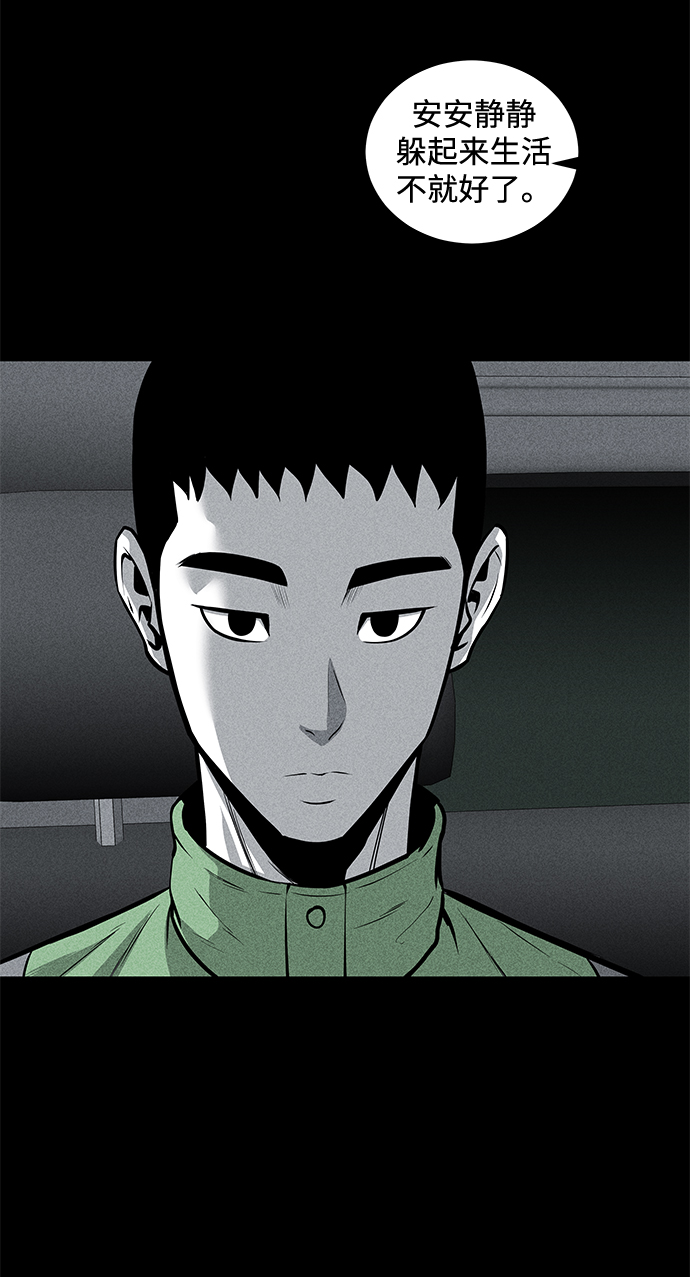 第48话29
