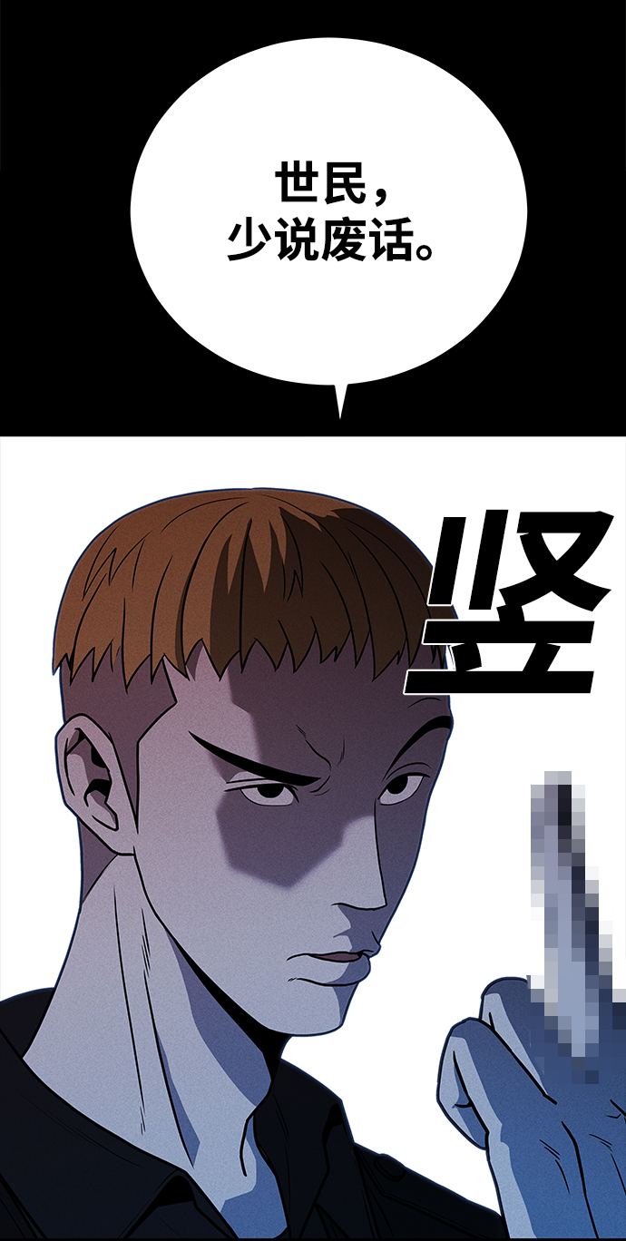 第62话11