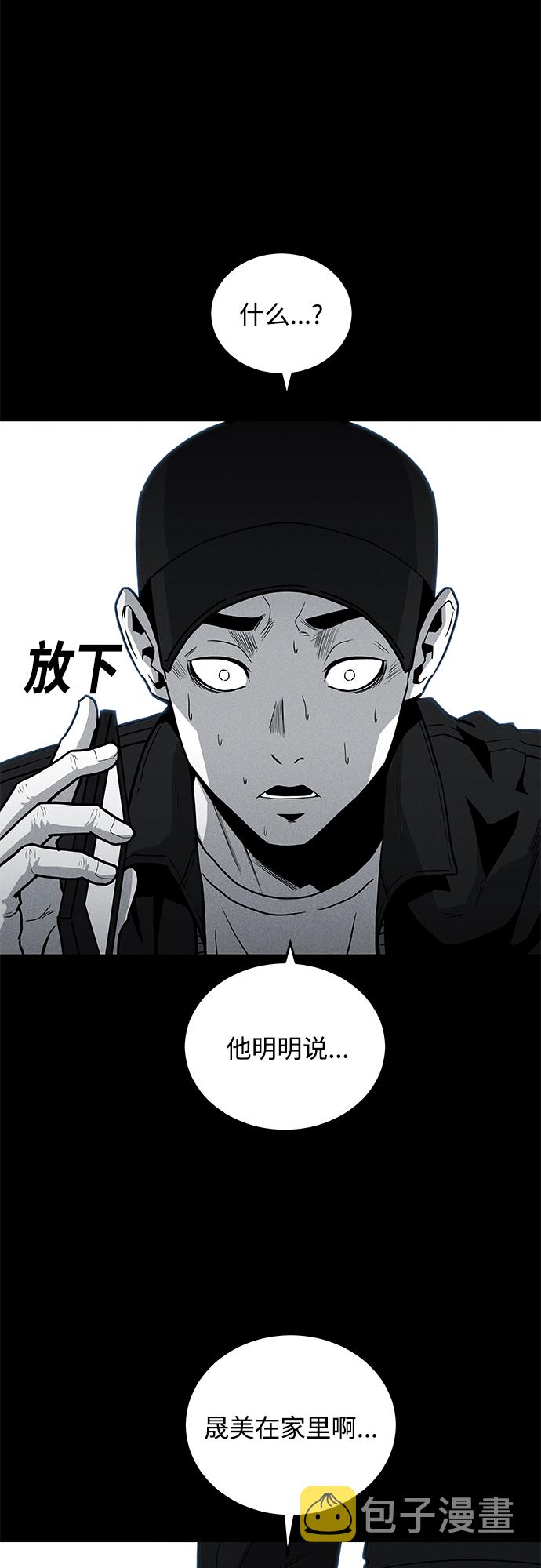 第59话1