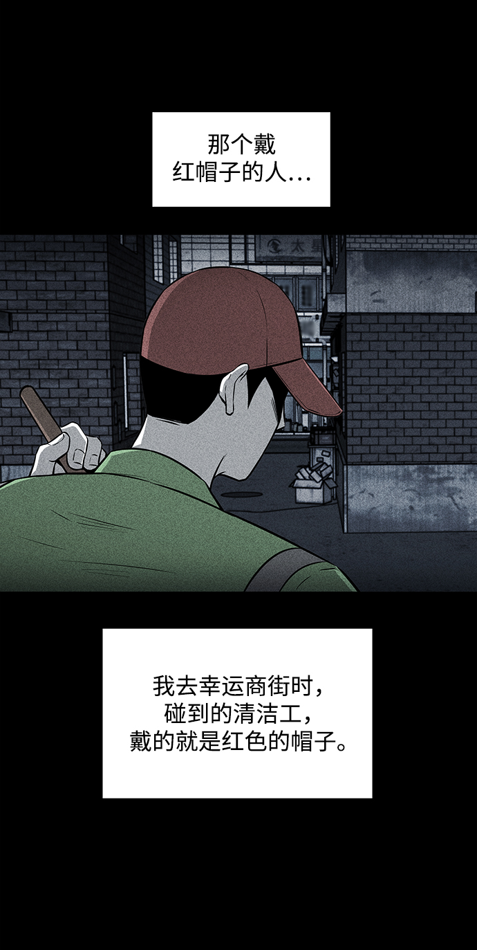 第19话6