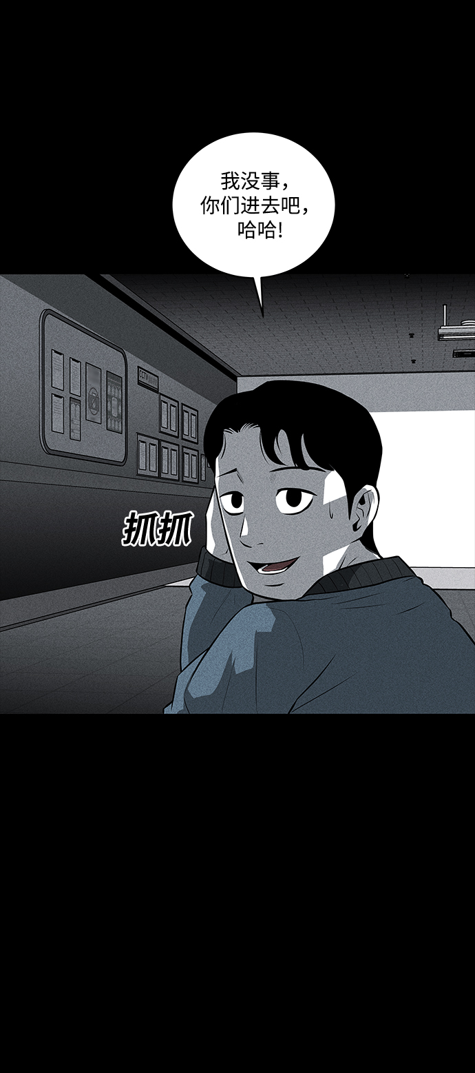 第30话45