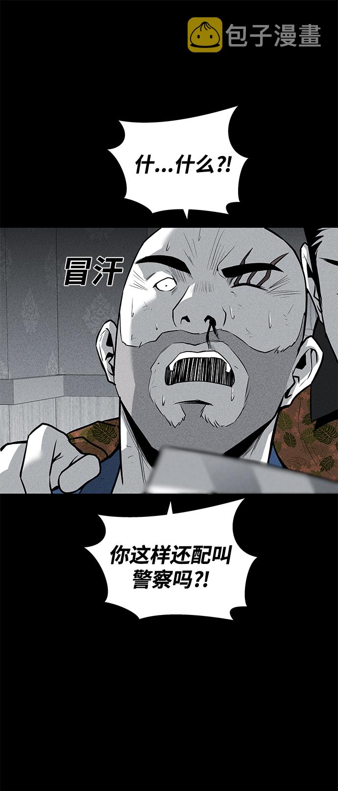 第49话50