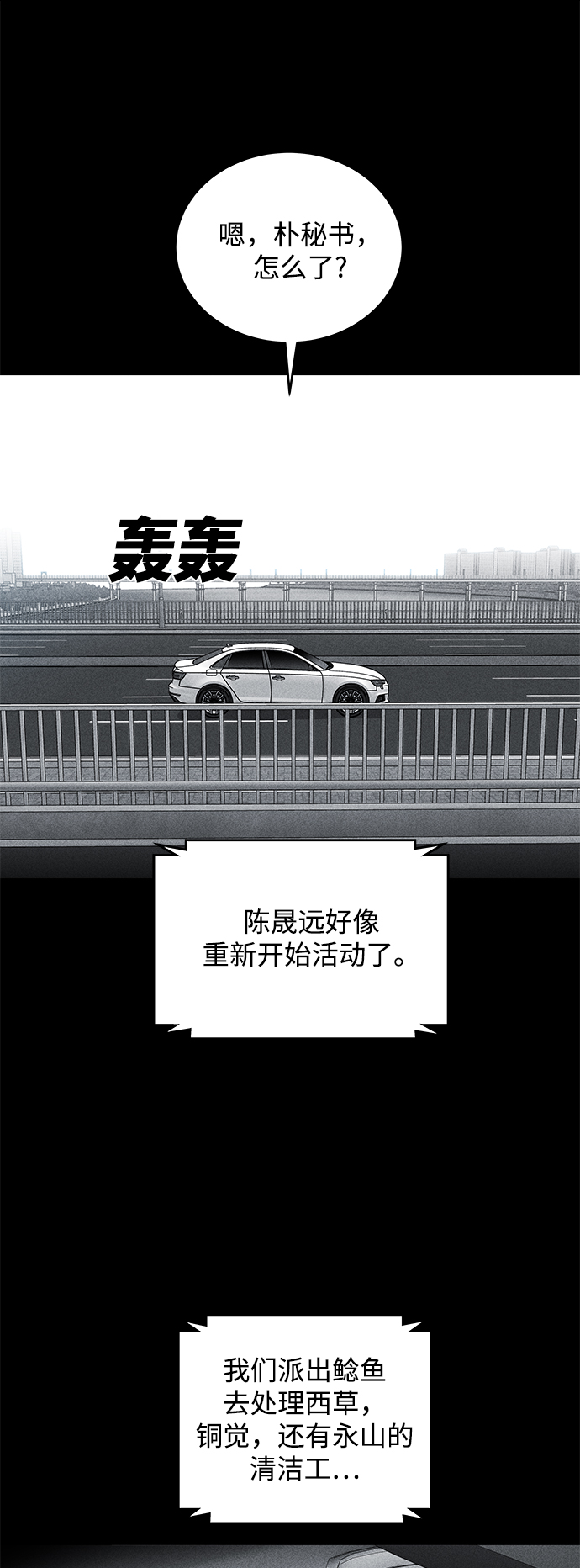 第57话33