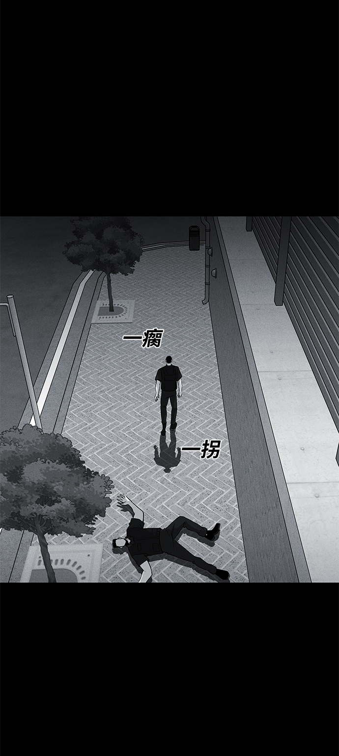 第63话4