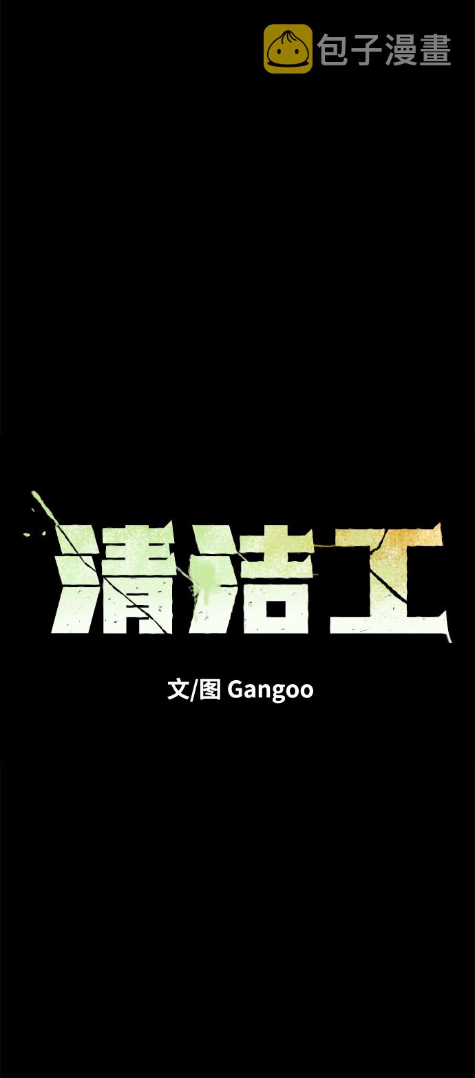 第9话10