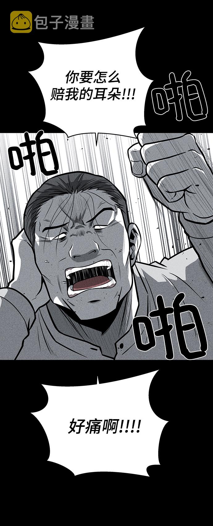 第25话57