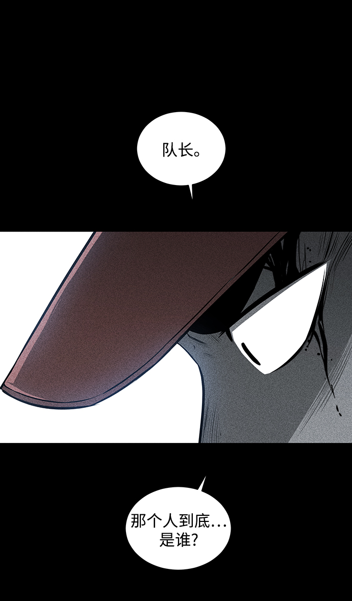 第21话79