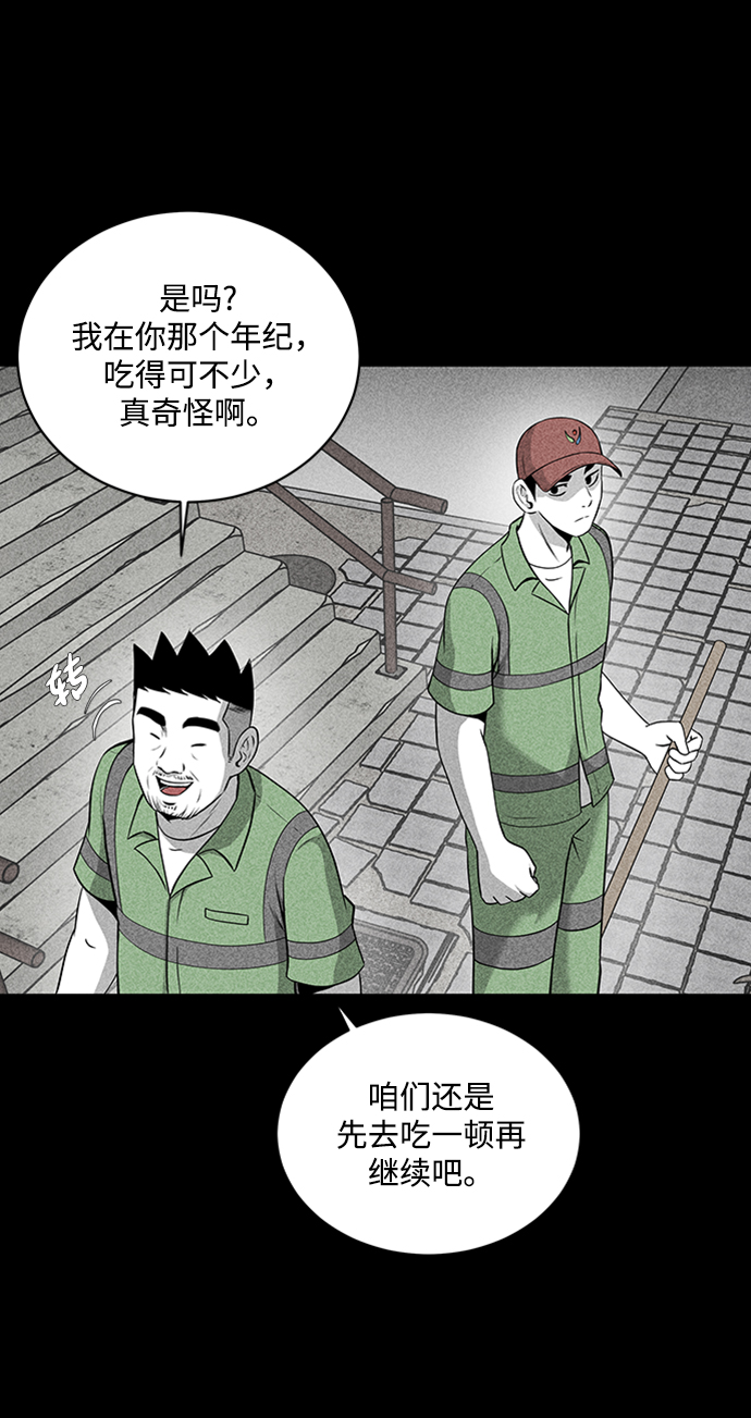 第16话66