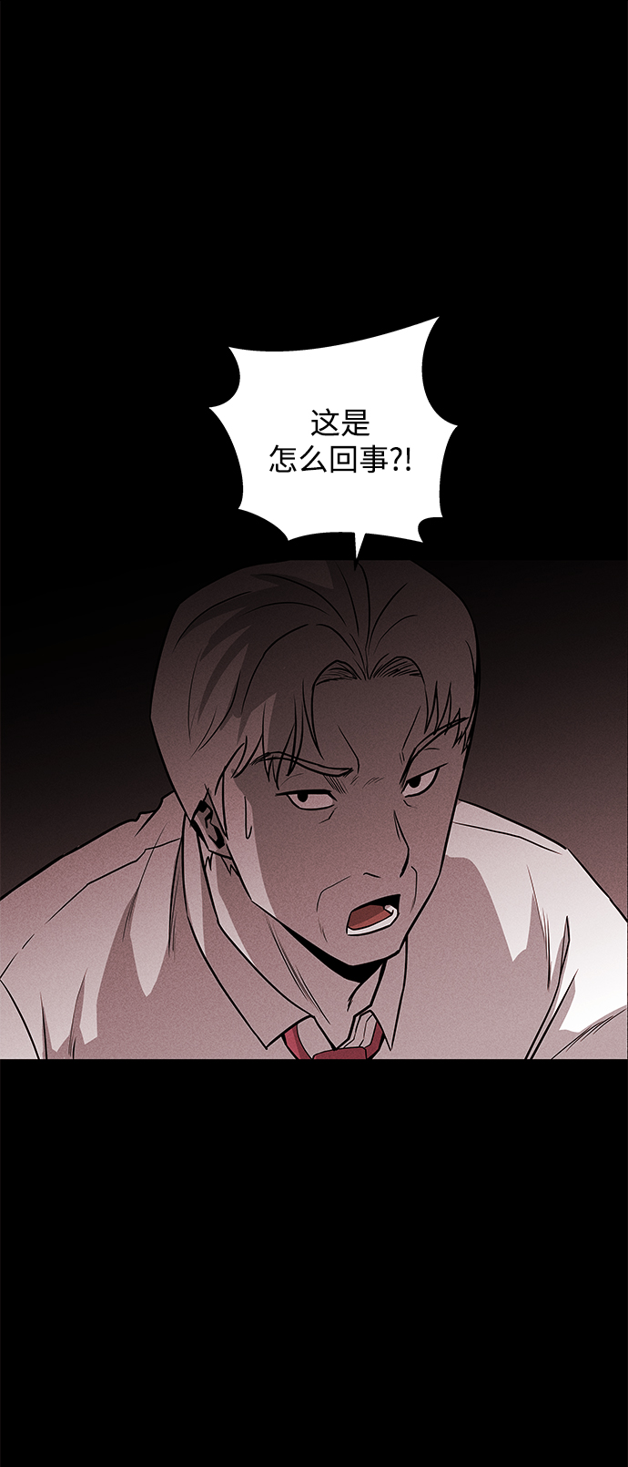 第62话9
