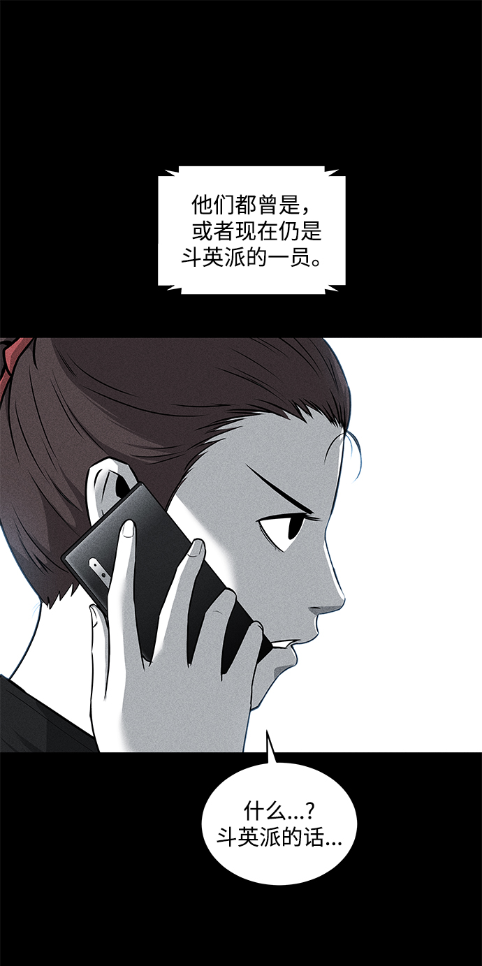 第42话34