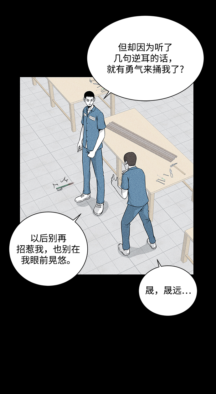 第6话9