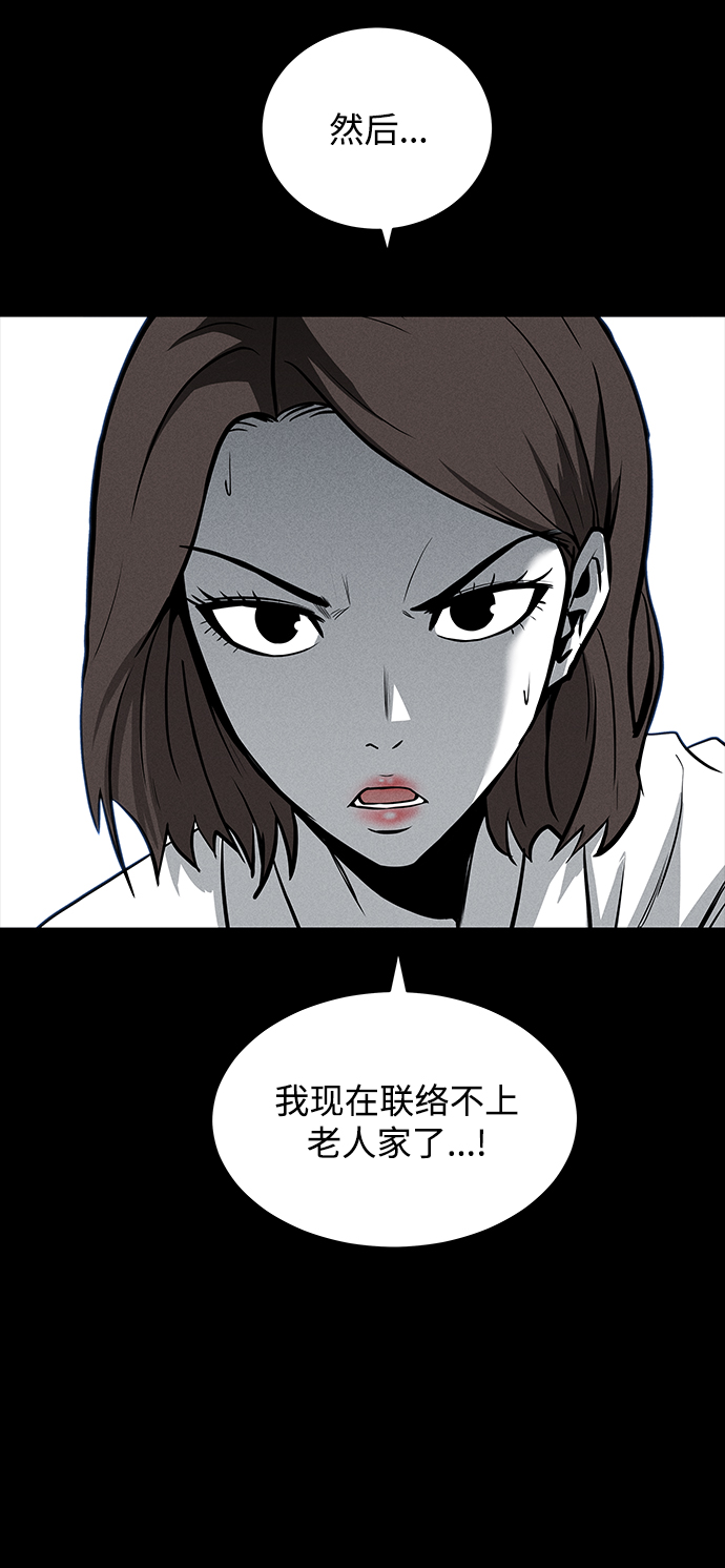 第62话68