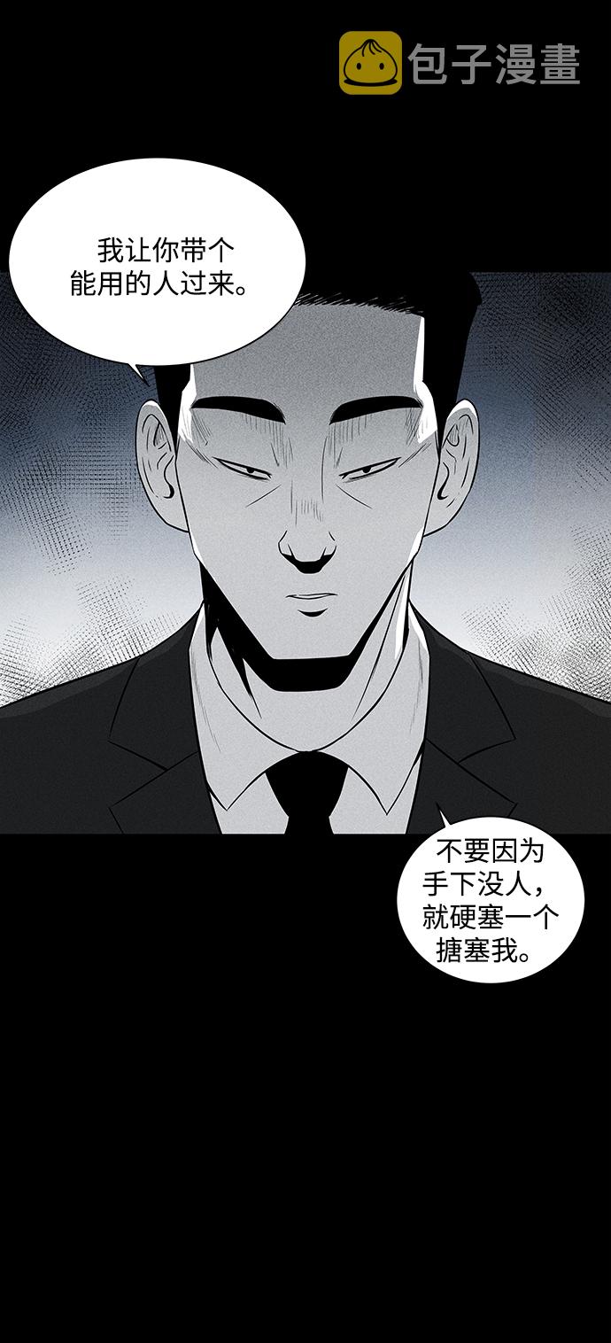 第5话35