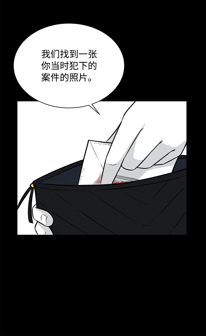 第7话28