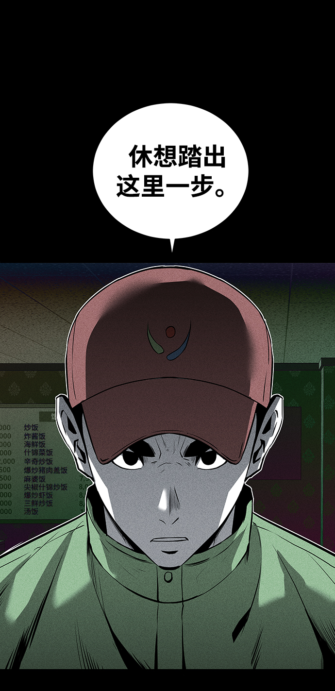 第53话48