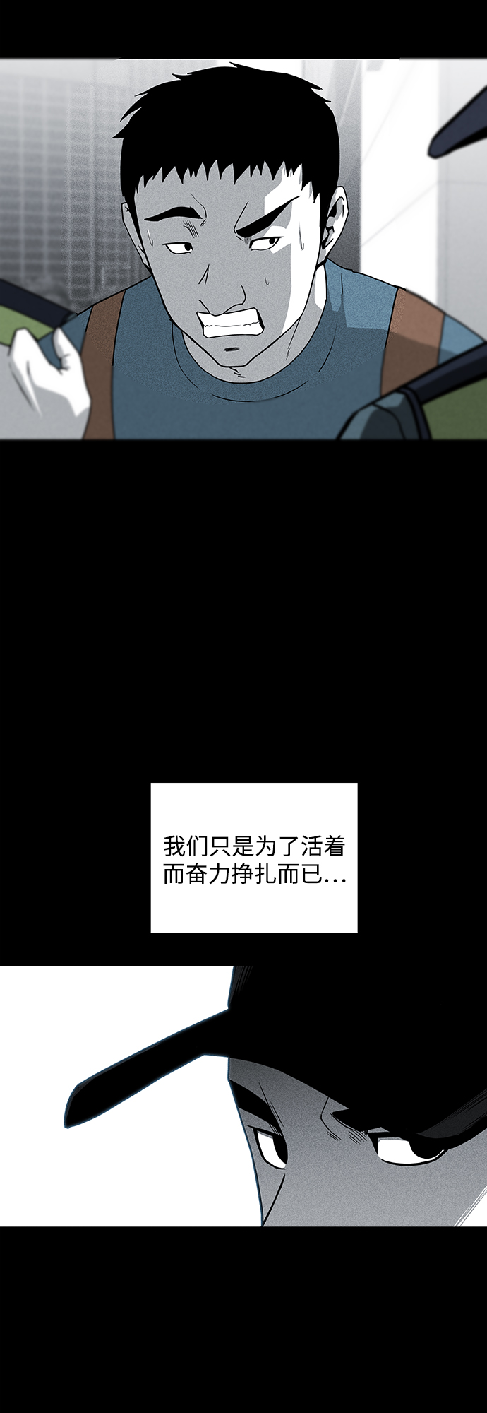 第57话25