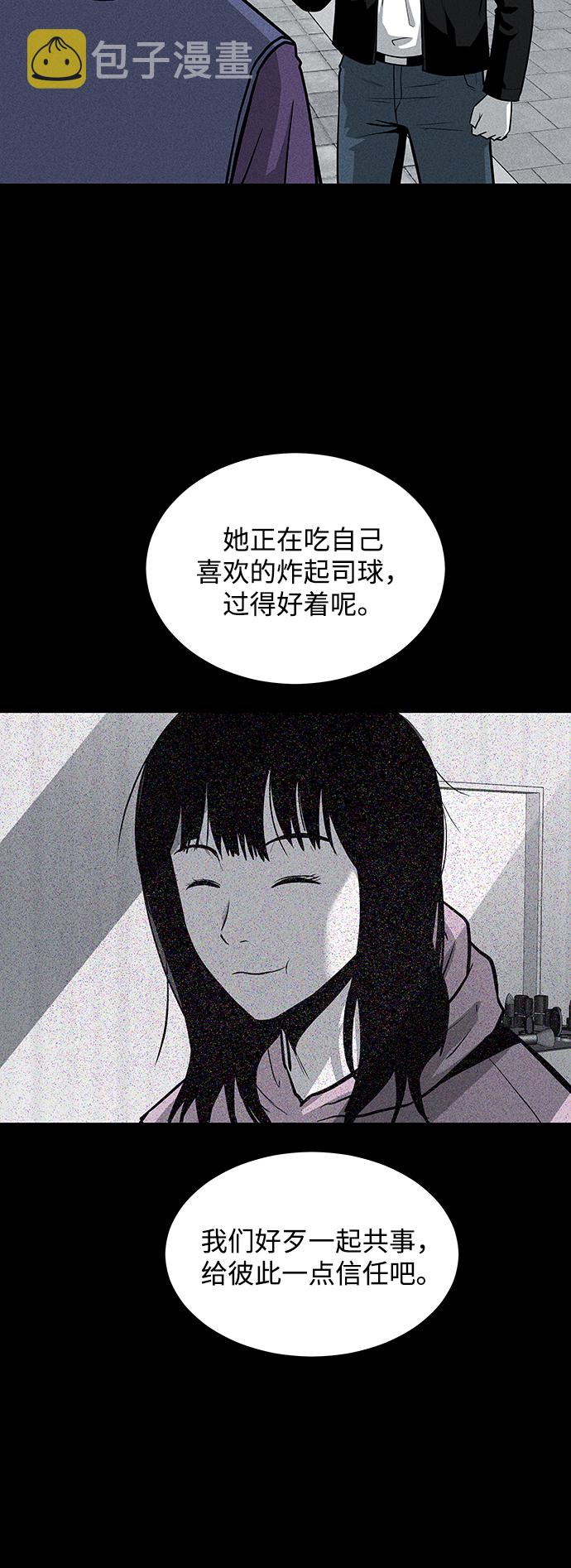 第57话14