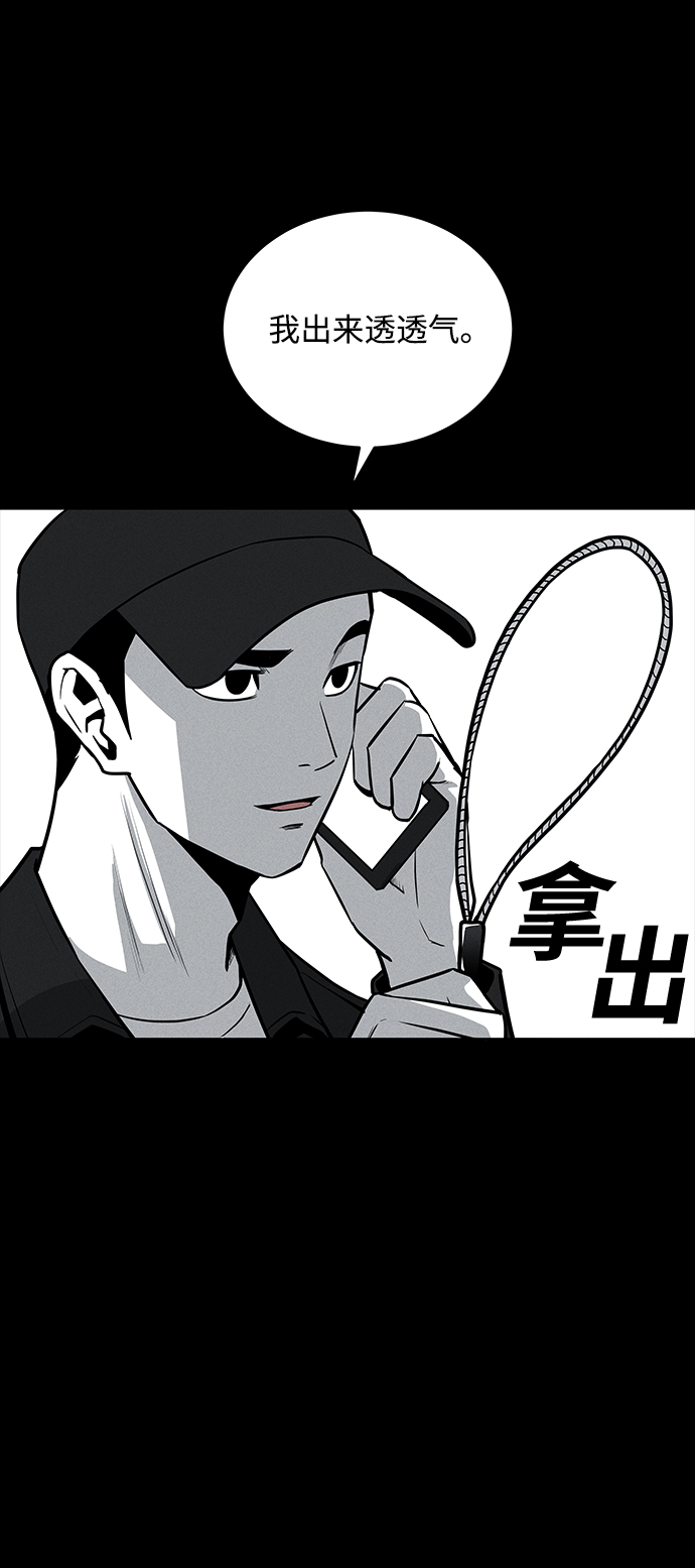 第60话51