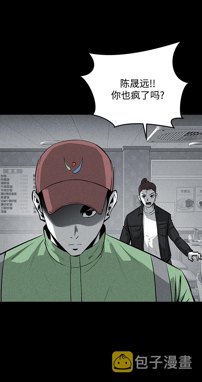 第53话57