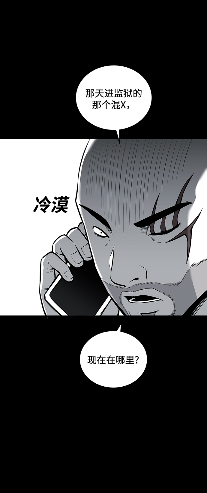 第46话7
