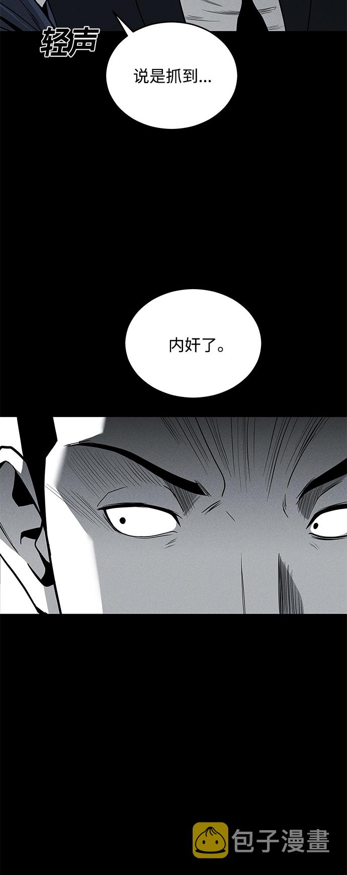 第59话24