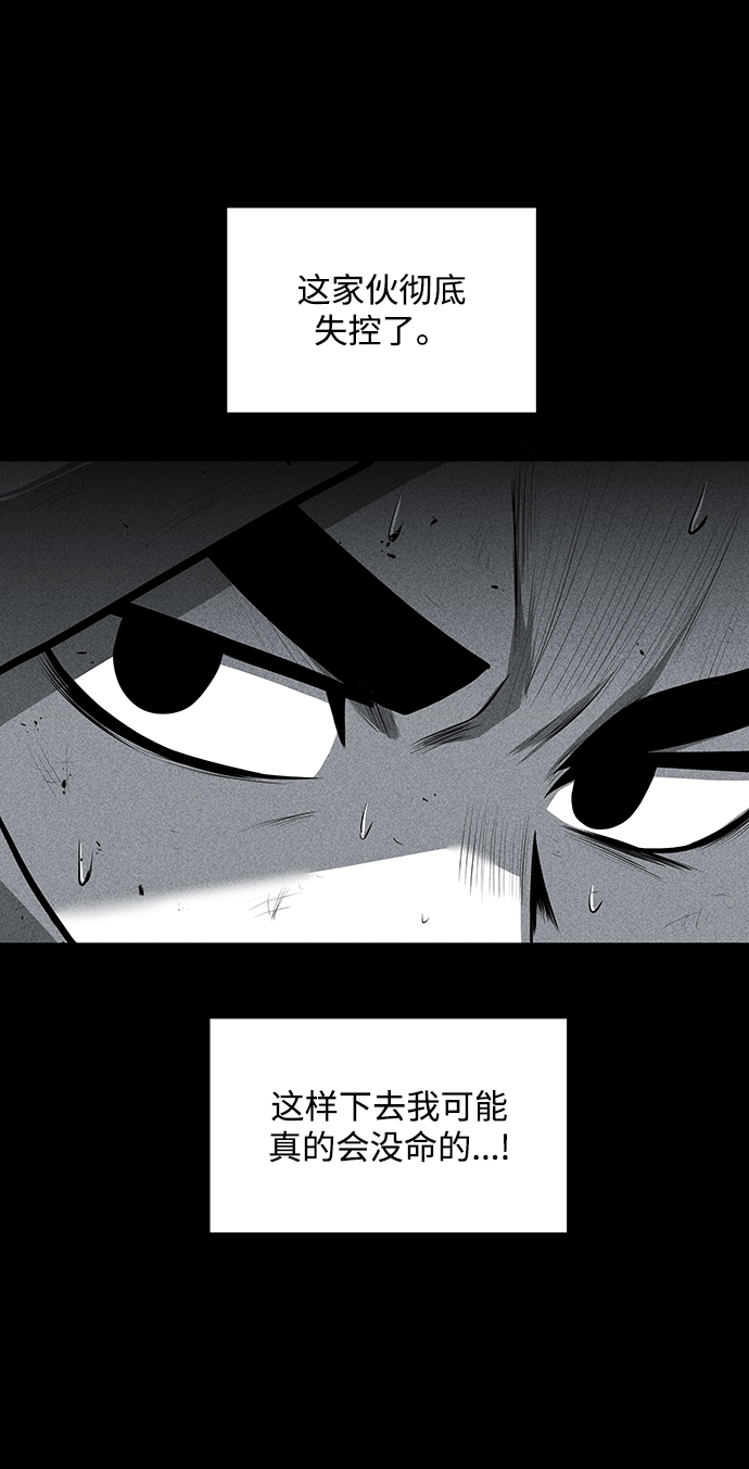 第26话10