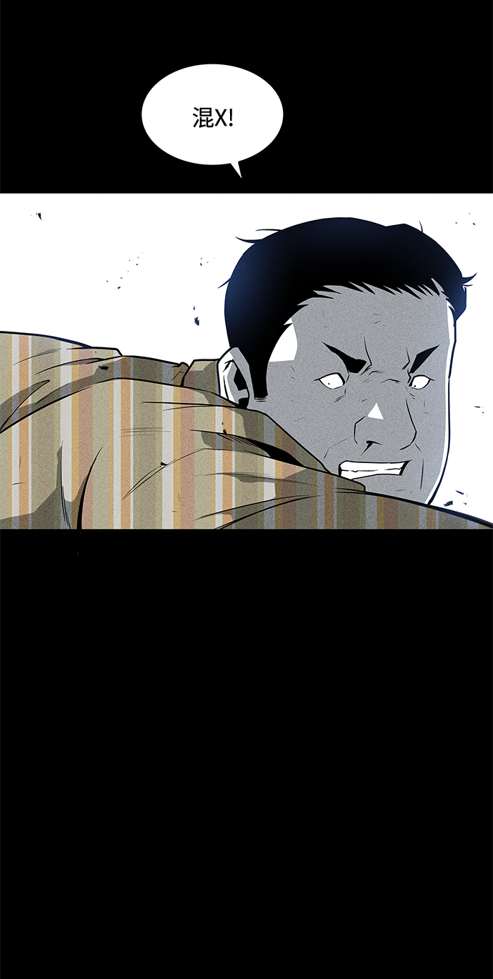 第50话30