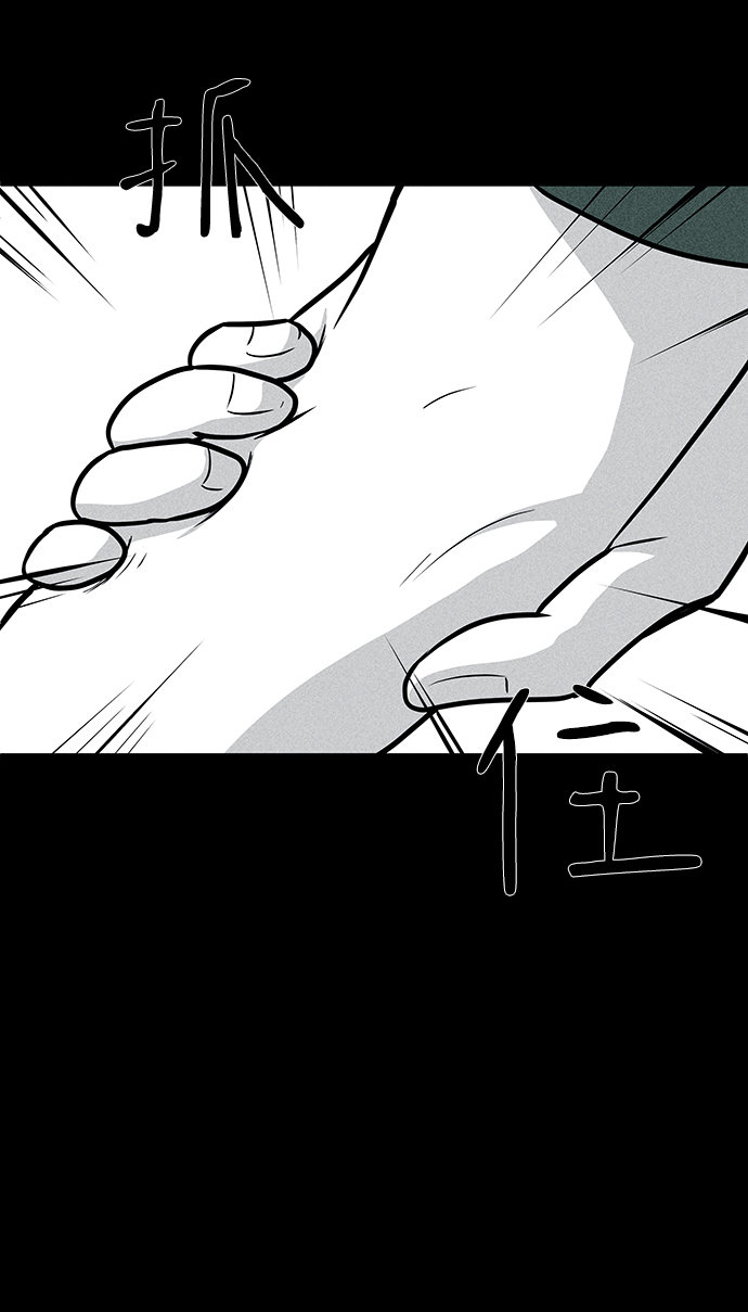 第14话54