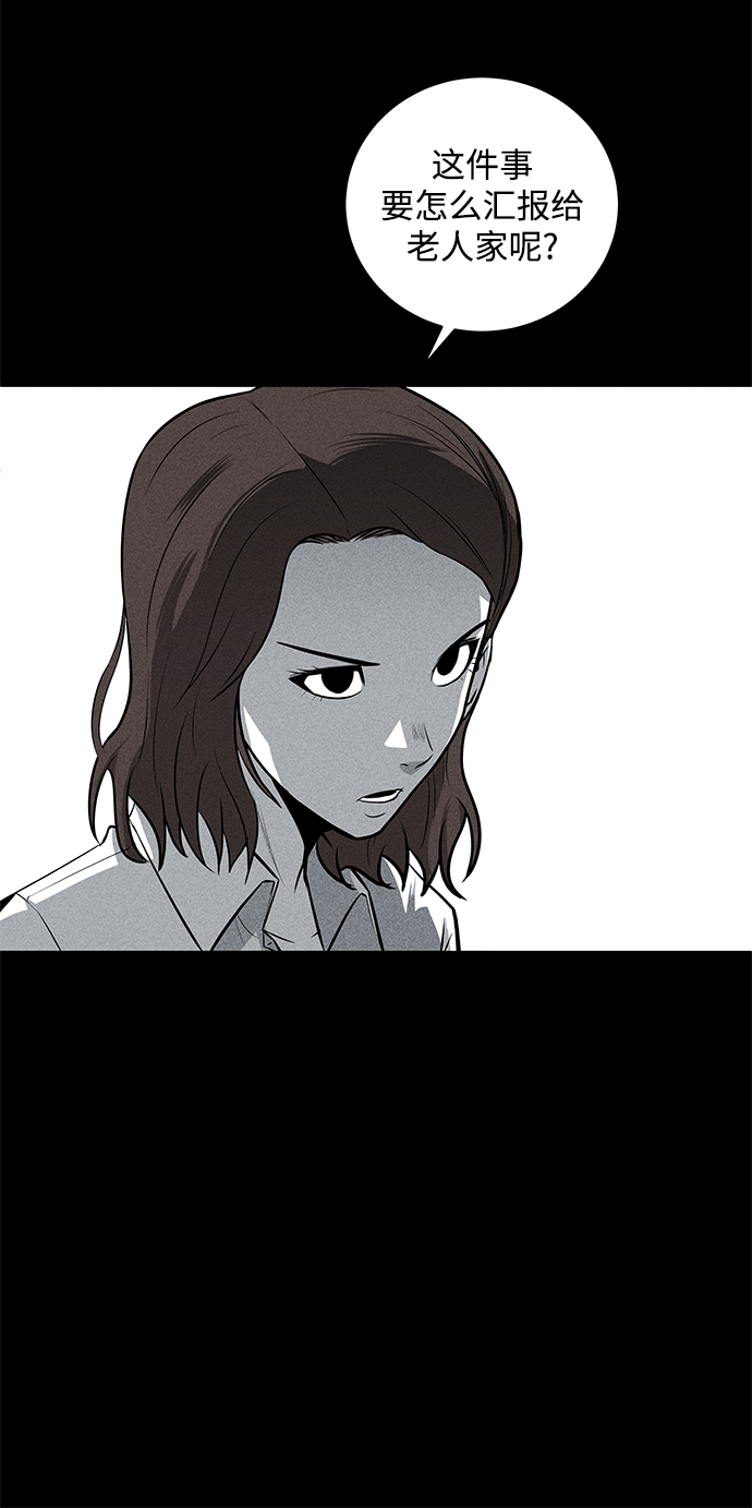 第38话24