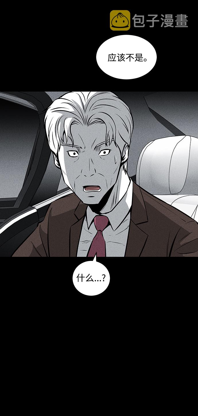 第45话45