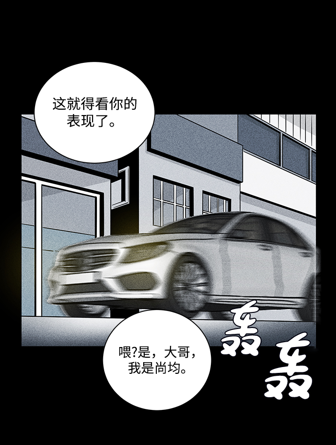 第2话42