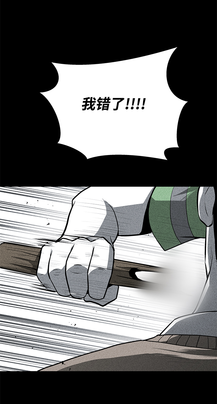 第21话16